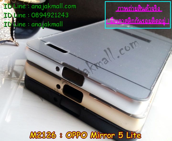 เคส OPPO mirror 5 lite,รับสกรีนเคส OPPO mirror 5 lite,เคสหนัง OPPO mirror 5 lite,เคสไดอารี่ OPPO mirror 5 lite,เคส OPPO mirror 5 lite,เคสพิมพ์ลาย OPPO mirror 5 lite,เคสฝาพับ OPPO mirror 5 lite,เคสซิลิโคนฟิล์มสี OPPO mirror 5 lite,สั่งพิมพ์ลายเคส OPPO mirror 5 lite,สั่งทำเคสลายการ์ตูน,เคสนิ่ม OPPO mirror 5 lite,เคสยาง OPPO mirror 5 lite,เคสซิลิโคนพิมพ์ลาย OPPO mirror 5 lite,เคสแข็งพิมพ์ลาย OPPO mirror 5 lite,เคสซิลิโคน oppo mirror 5 lite,เคสยางสกรีนลาย OPPO mirror 5 lite,เคสฝาพับออปโป mirror 5 lite,เคสพิมพ์ลาย oppo mirror 5 lite,เคสหนัง oppo mirror 5 lite,เคสตัวการ์ตูน oppo mirror 5 lite,เคสตัวการ์ตูน oppo mirror 5 lite,เคสอลูมิเนียม OPPO mirror 5 lite,เคสพลาสติก OPPO mirror 5 lite,เคสนิ่มลายการ์ตูน OPPO mirror 5 lite,เคสบั้มเปอร์ OPPO mirror 5 lite,เคสอลูมิเนียมออปโป mirror 5 lite,เคสสกรีน OPPO mirror 5 lite,เคสสกรีน 3D OPPO mirror 5 lite,bumper OPPO mirror 5 lite,กรอบบั้มเปอร์ OPPO mirror 5 lite,เคสกระเป๋า oppo mirror 5 lite,เคสสายสะพาย oppo mirror 5 lite,กรอบโลหะอลูมิเนียม OPPO mirror 5 lite,เคสทีมฟุตบอล OPPO mirror 5 lite,เคสแข็งประดับ OPPO mirror 5 lite,เคสแข็งประดับ OPPO mirror 5 lite,เคสหนังประดับ OPPO mirror 5 lite,เคสพลาสติก OPPO mirror 5 lite,กรอบพลาสติกประดับ OPPO mirror 5 lite,เคสพลาสติกแต่งคริสตัล OPPO mirror 5 lite,เคสยางหูกระต่าย OPPO mirror 5 lite,เคสห้อยคอหูกระต่าย OPPO mirror 5 lite,เคสยางนิ่มกระต่าย OPPO mirror 5 lite